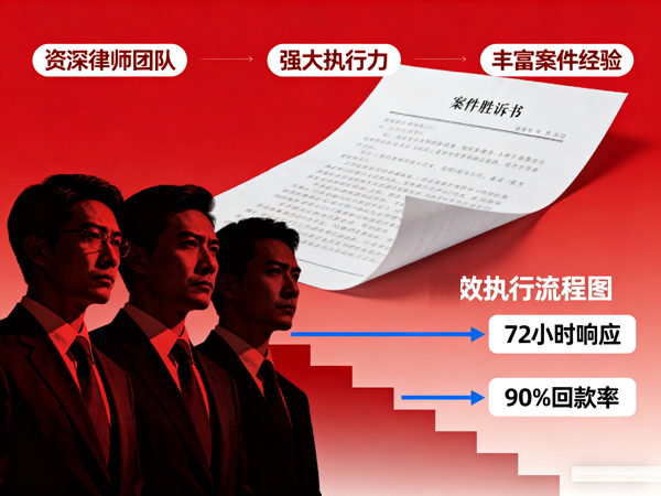 看重宜兴要债公司本地适配性