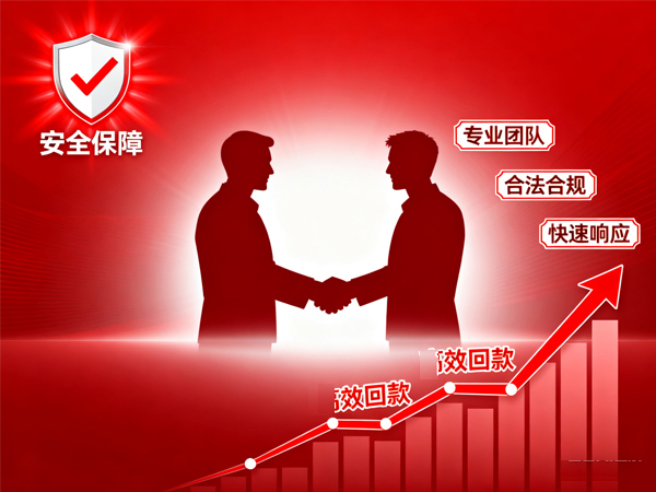 优先查宜兴讨债公司合规资质