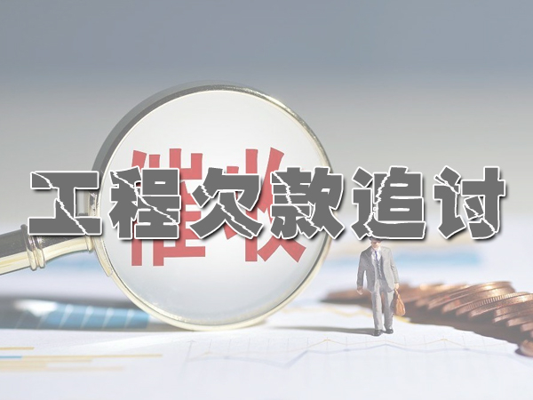 松阳讨债公司会合法吗？